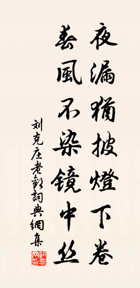 胡不去虞廷，為彼糺縵輝 詩詞名句