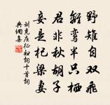 應無二十四琵琶 詩詞名句