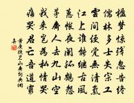 雜詠園中果子原文_雜詠園中果子的賞析_古詩文