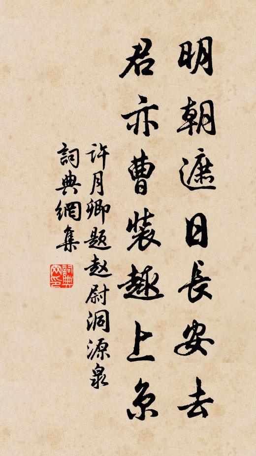 浩歌激蒼莽,豪氣溢神州 詩詞名句