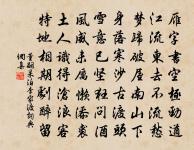 還華賢良九經說賢良進卷語林等原文_還華賢良九經說賢良進卷語林等的賞析_古詩文