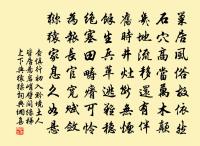 贈別詹厚齋原文_贈別詹厚齋的賞析_古詩文