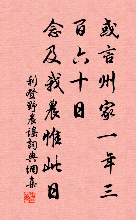 遂令麾下士，感德不顧生 詩詞名句