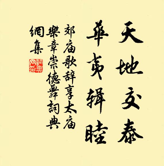 誰能暫縱遣，閔默愧前修 詩詞名句