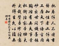 上東林和尚原文_上東林和尚的賞析_古詩文