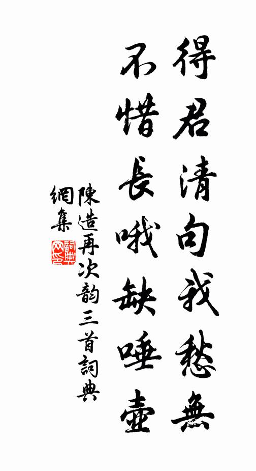 早晚下朱陵，先過洛陽陌 詩詞名句