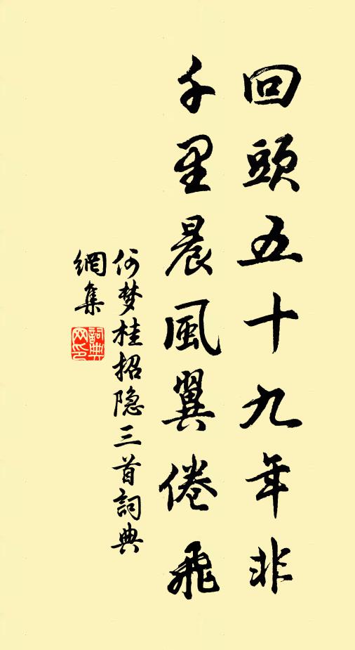 對岸初封屋，臨流已蔽汀 詩詞名句