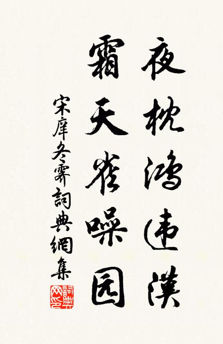 含章英落佳人睡,卻月香殘水部詩 詩詞名句