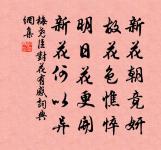 村居書事原文_村居書事的賞析_古詩文