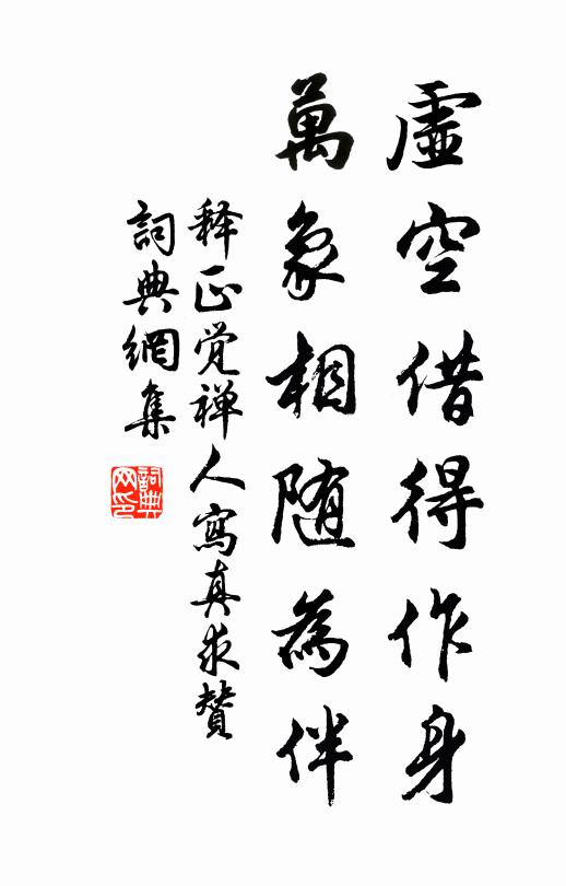 在昔曾為舜帝墳，象來耕作鳥來耘 詩詞名句