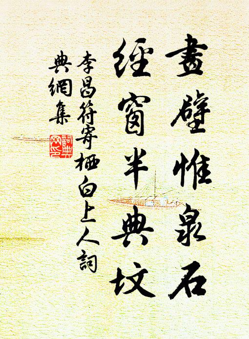 水擊三千由積厚,天資九十恃康強 詩詞名句