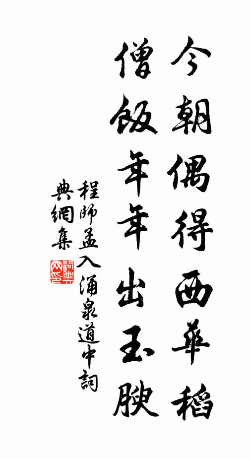 士氣囂張應付難，讀書救國最平安 詩詞名句