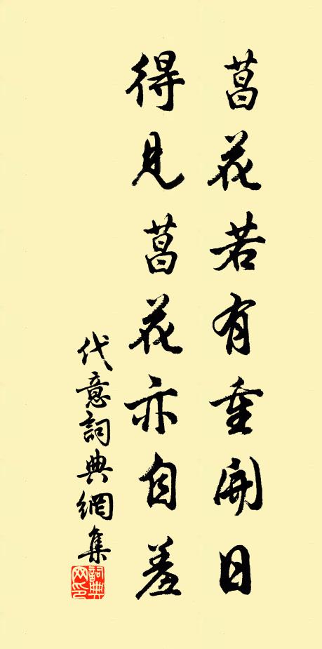 為愛林泉小憩遲,烹泉古鼎爇枯枝 詩詞名句