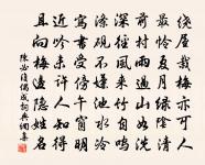 五泄山寺原文_五泄山寺的賞析_古詩文