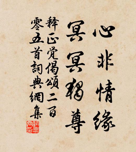 醉夢蓬萊宮闕冷,共題新曲按霓裳 詩詞名句