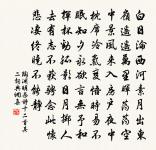 醉時歌(贈廣文館博士鄭虔)原文_醉時歌(贈廣文館博士鄭虔)的賞析_古詩文