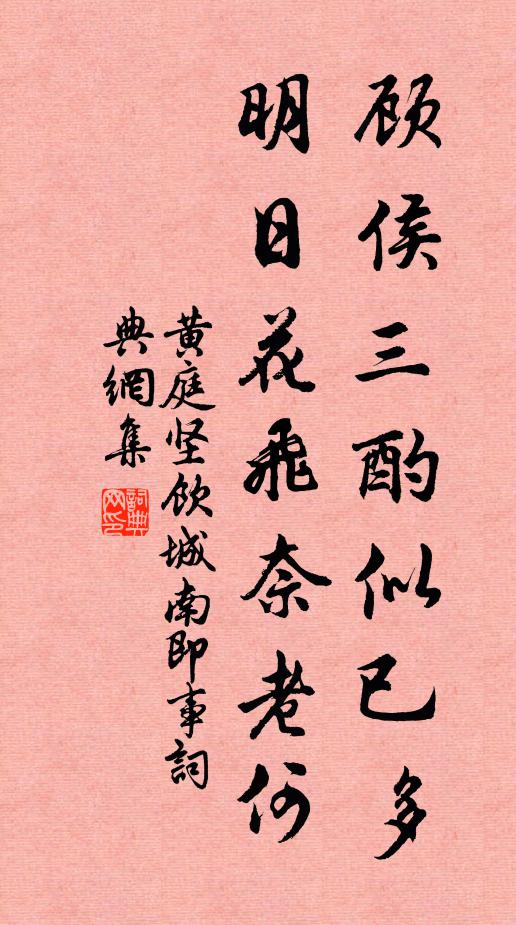 刻鵠工夫愧不量,弓裘遺緒可能忘 詩詞名句