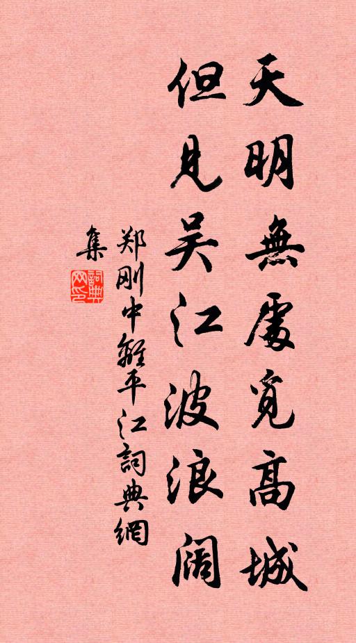 陰陽窮豈竭，造化入無疆 詩詞名句
