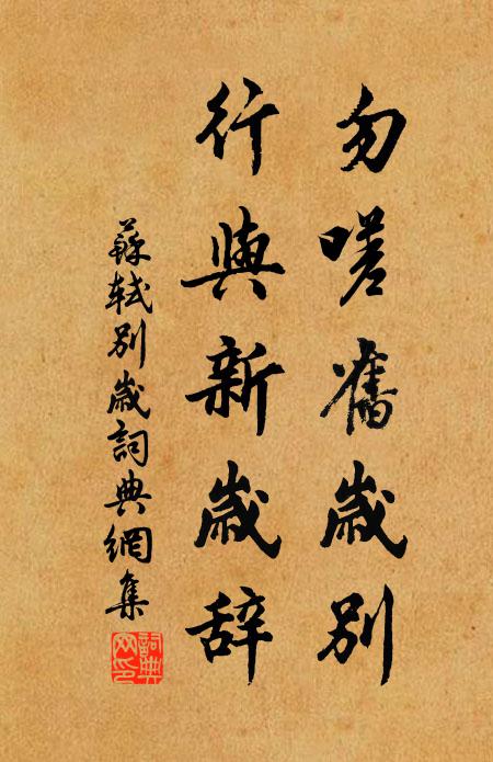 削成雙峰玉骨清。 詩詞名句