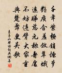 高竹八首原文_高竹八首的賞析_古詩文