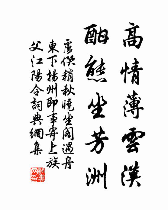 好是慈恩題瞭望,白雲飛盡塔連空 詩詞名句