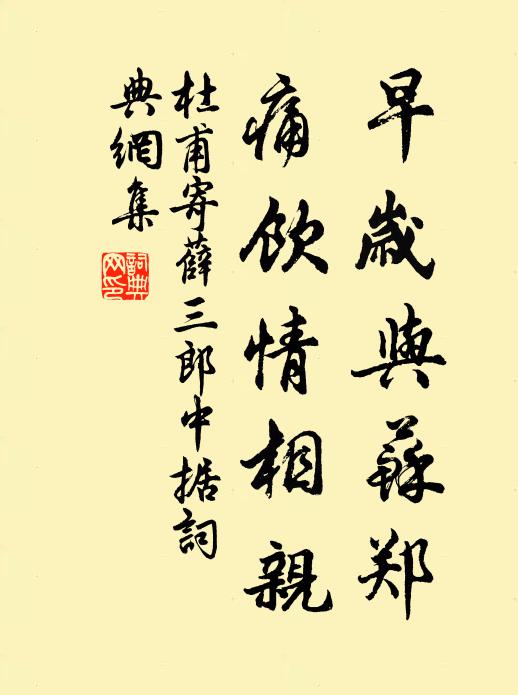 中峰壁立,掛飛來孤劍 詩詞名句