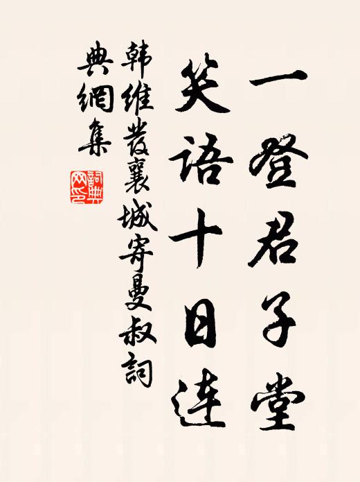 市鄽無阨室 詩詞名句