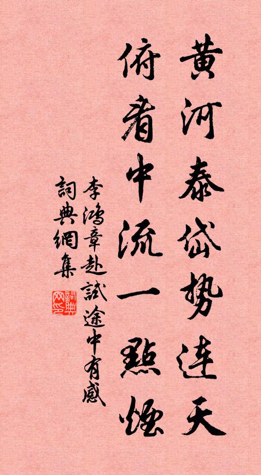 小雨荷鉏分藥品,乍涼扶杖看優場 詩詞名句