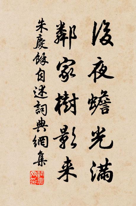 萬般不及僧無事,共水將山過一生 詩詞名句