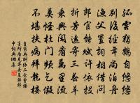 春日雜興原文_春日雜興的賞析_古詩文