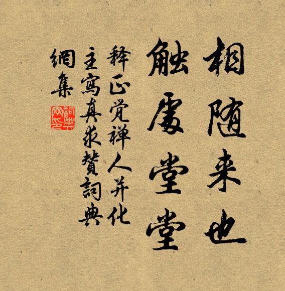 綠暗汀洲三月暮，落花風靜帆收 詩詞名句