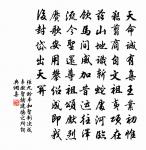 施惠勿念,受恩莫忘。 詩詞名句