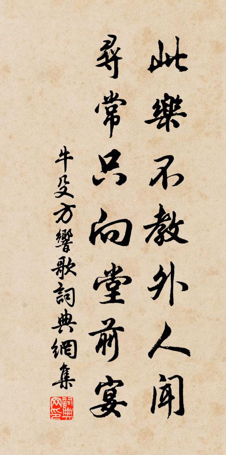 根盤乖龍獰,葉剪蒼壁碎 詩詞名句