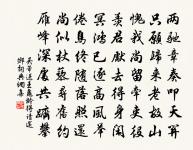 朝邑蔡主簿期不會二首原文_朝邑蔡主簿期不會二首的賞析_古詩文