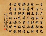 卓文君詩詞全集_卓文君古詩文大全