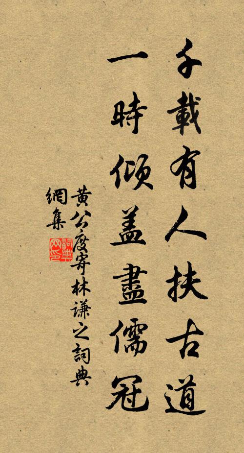 天意因心旌遺逸。 詩詞名句