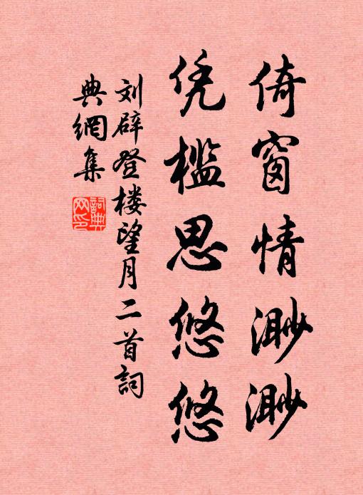 劉辟的名句_劉辟的詩詞名句_詩詞名句