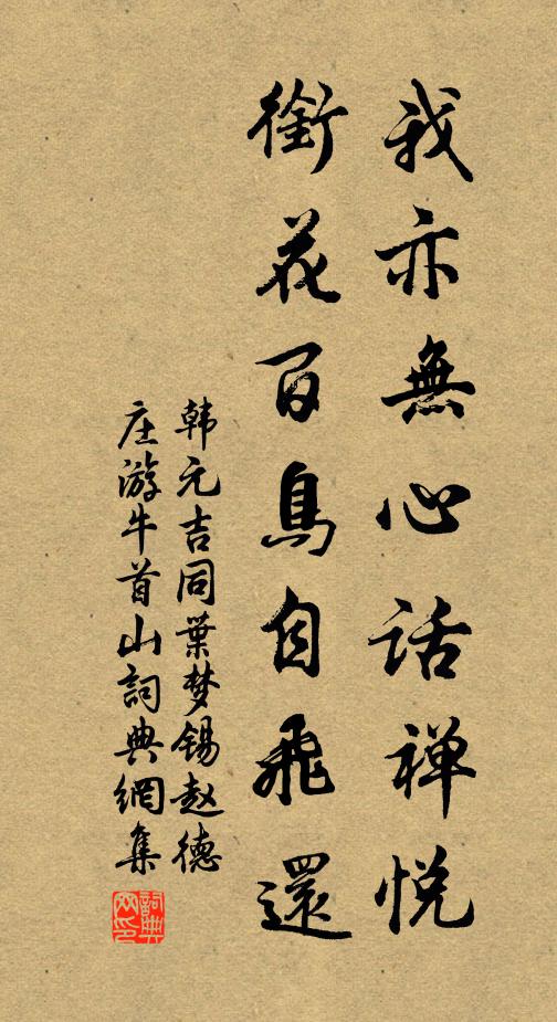 輪輻互高下,波濤郁翻飛 詩詞名句