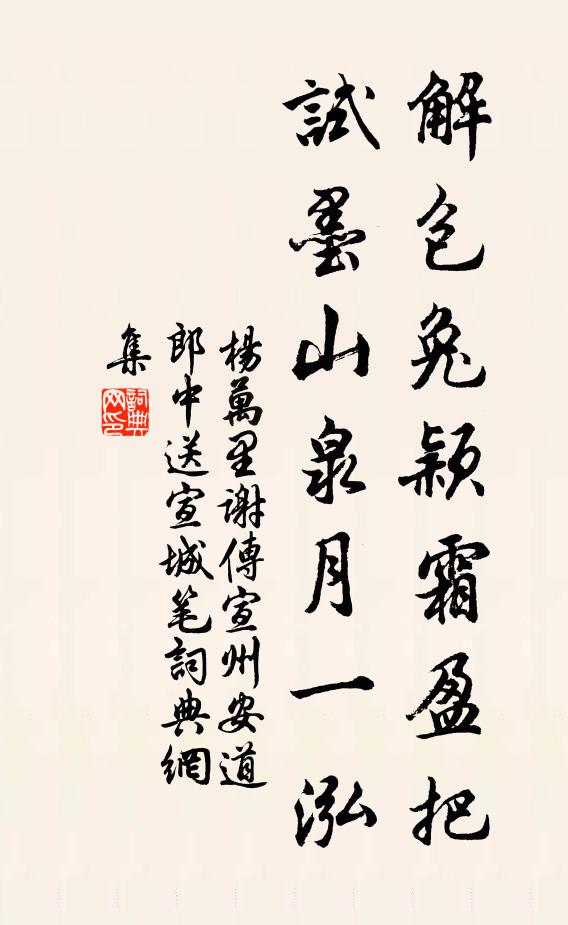 槐黃燈火困豪英，此去書窗得此生 詩詞名句