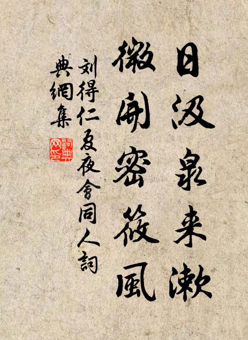 問翁臂折來幾年，兼問致折何因緣 詩詞名句