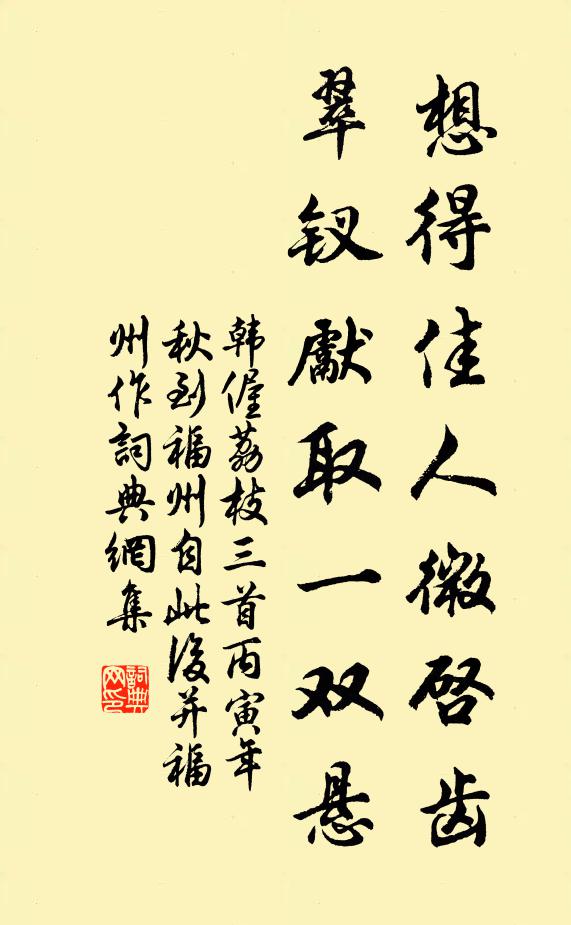明日憑高一望君，江花滿眼愁氛氳 詩詞名句