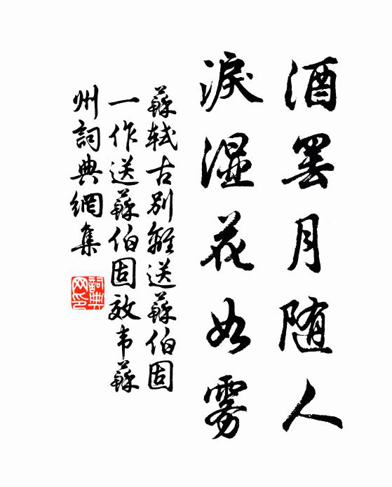 衣錦歸來攜兩袖,天香 詩詞名句