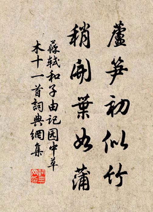 人傳禹力不到處，河聲流向西 詩詞名句