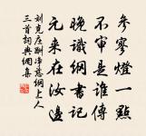 池邊二絕原文_池邊二絕的賞析_古詩文