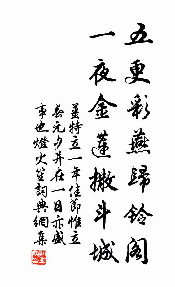 高處不遮山現早,一端窮理見於斯 詩詞名句