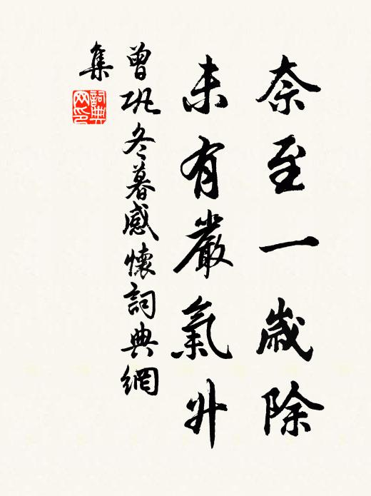 大筆肆滂葩,小巫成泚汗 詩詞名句