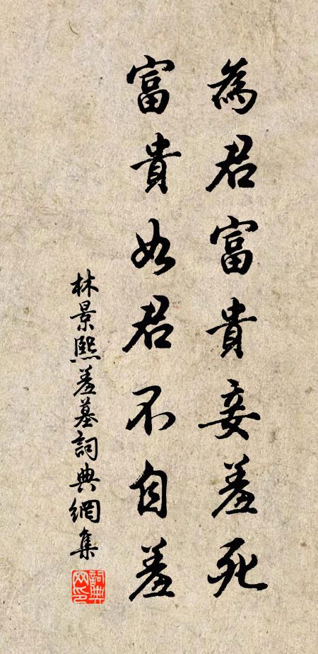 摩尼無價汝當收，金玉浮財誓莫求 詩詞名句