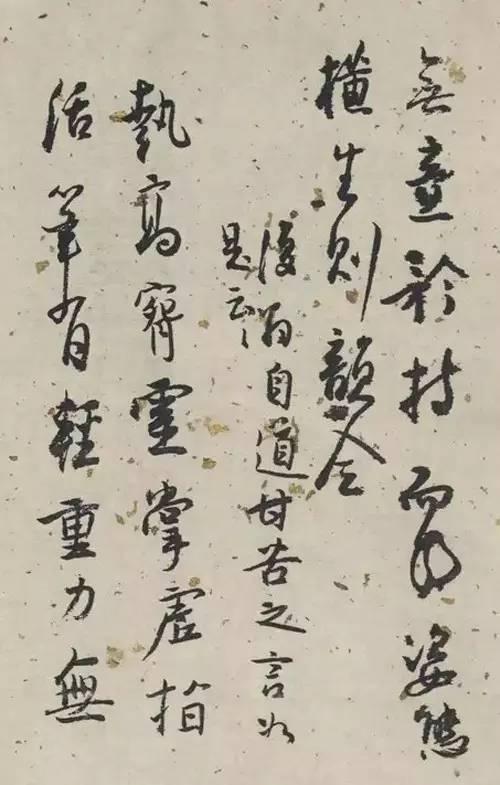 白蕉佳作《蘭題雜存》