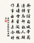 和李校書新題樂府十二首驃國樂原文_和李校書新題樂府十二首驃國樂的賞析_古詩文