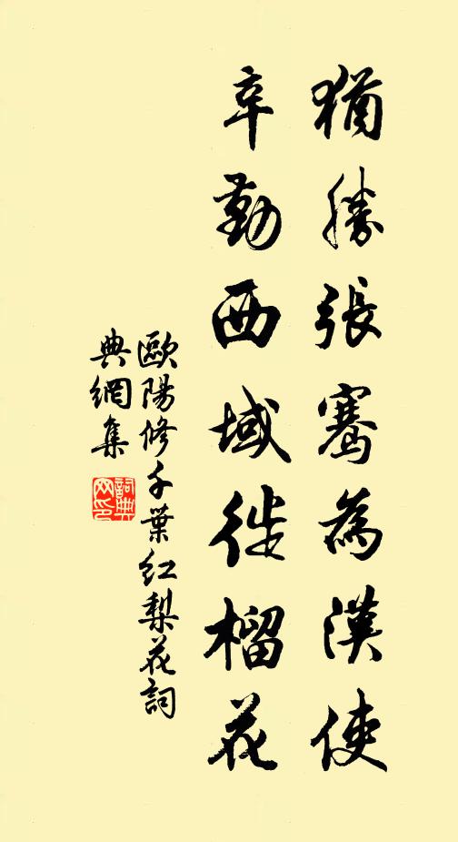 遺民似蟻飢難給,俠士如鷹飽易揚 詩詞名句